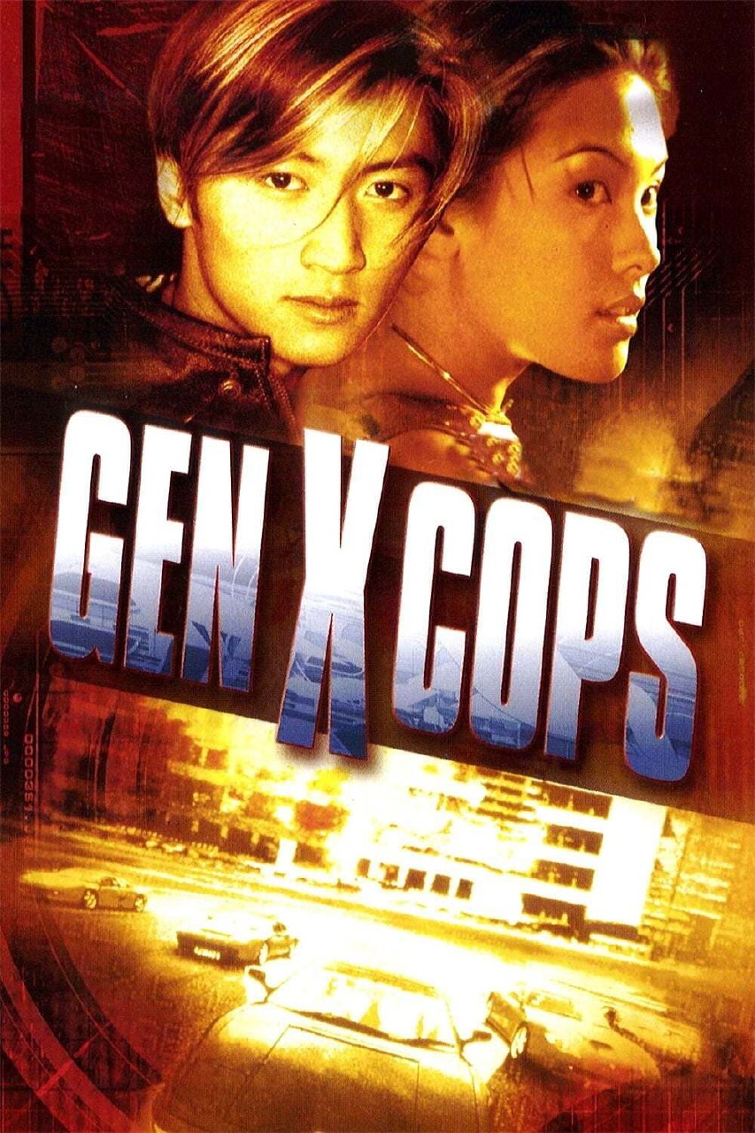 دانلود صوت دوبله فیلم Gen-X Cops