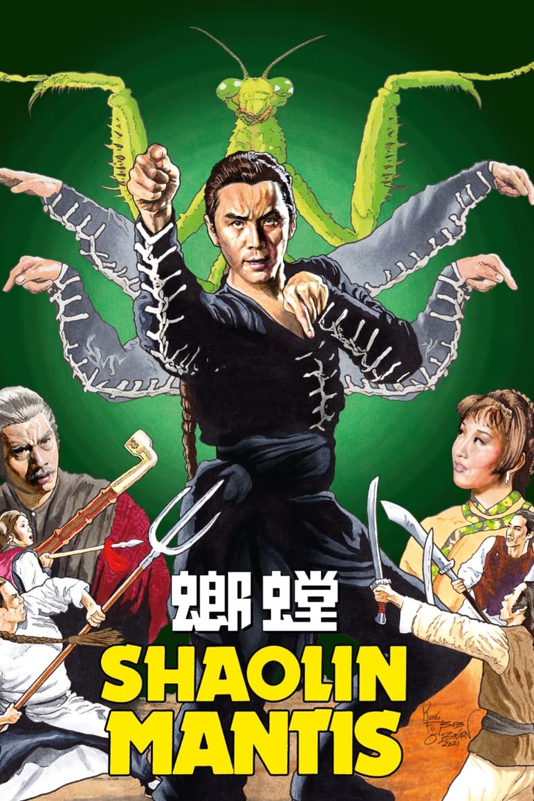 دانلود صوت دوبله فیلم Shaolin Mantis