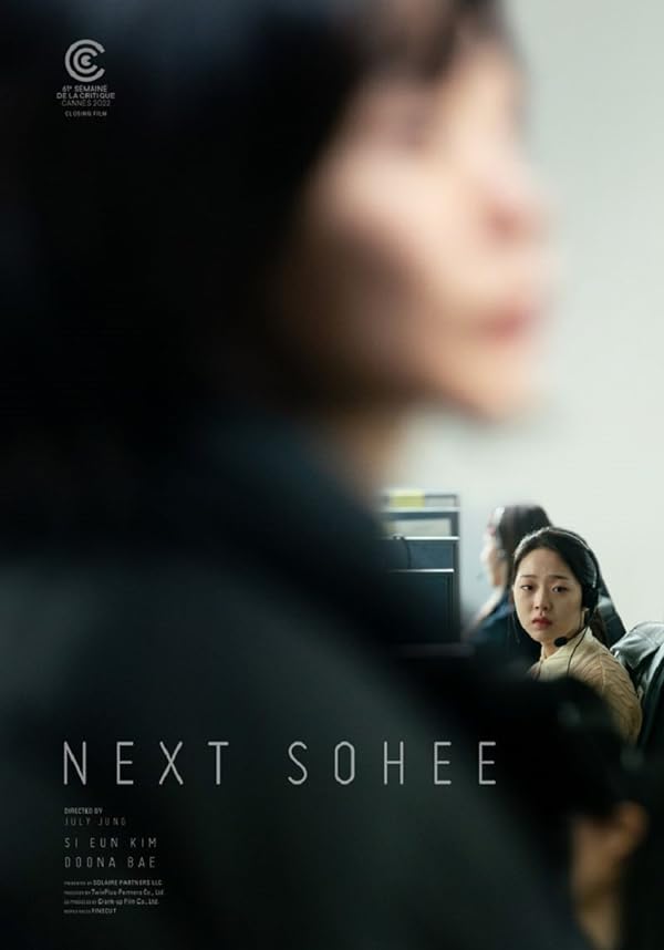 دانلود صوت دوبله فیلم Next Sohee