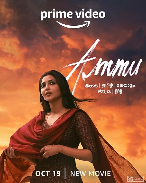 دانلود صوت دوبله فیلم Ammu