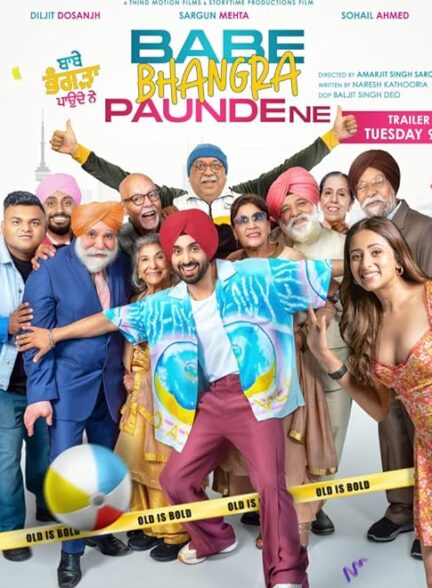 دانلود صوت دوبله فیلم Babe Bhangra Paunde Ne