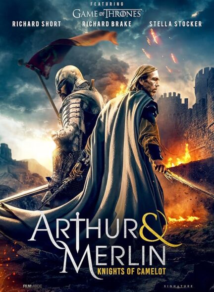 دانلود صوت دوبله فیلم Arthur & Merlin: Knights of Camelot 2020