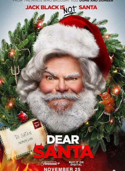 دانلود صوت دوبله فیلم Dear Santa