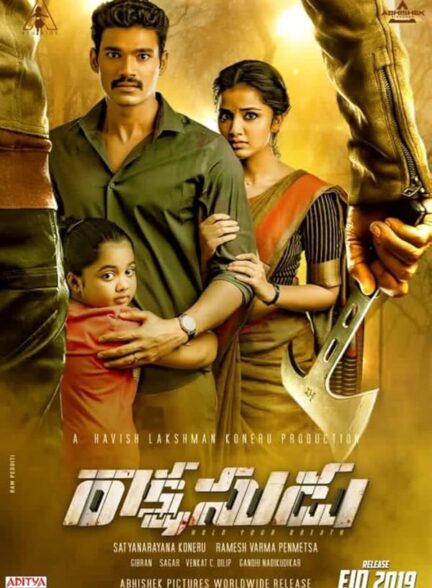 دانلود صوت دوبله فیلم Rakshasudu