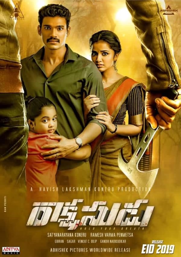 دانلود صوت دوبله فیلم Rakshasudu