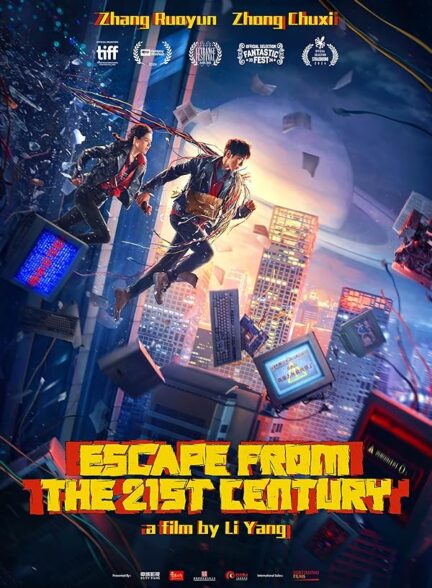 دانلود صوت دوبله فیلم Escape from the 21st Century