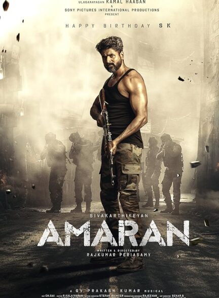 دانلود صوت دوبله فیلم Amaran