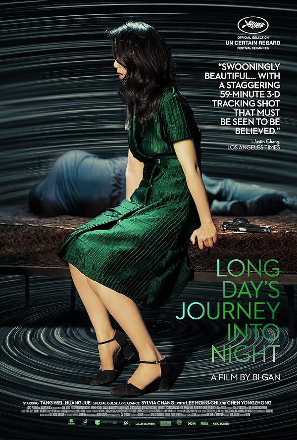 دانلود صوت دوبله فیلم Long Day’s Journey Into Night 2018