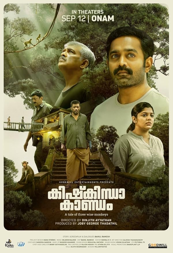 دانلود صوت دوبله فیلم Kishkindha Kaandam