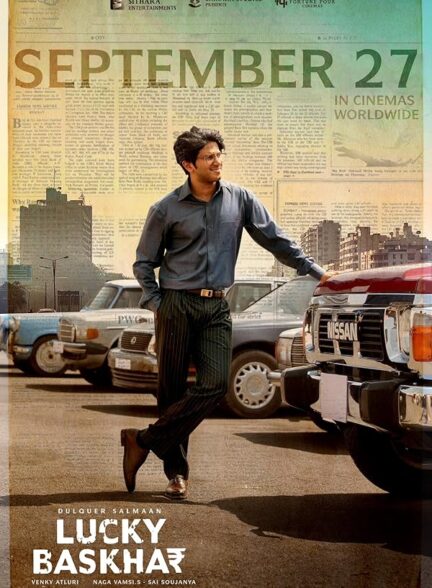 دانلود صوت دوبله فیلم Lucky Baskhar