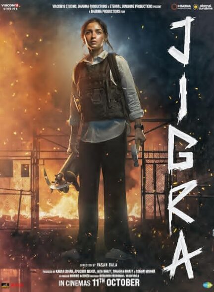 دانلود صوت دوبله فیلم Jigra