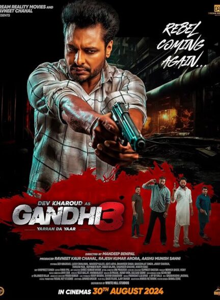 دانلود صوت دوبله فیلم Gandhi 3