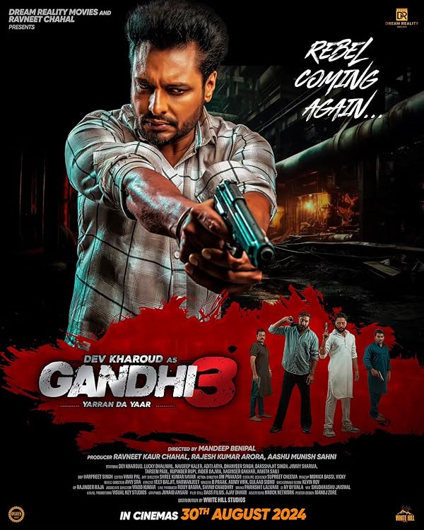 دانلود صوت دوبله فیلم Gandhi 3