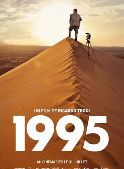 دانلود صوت دوبله فیلم 1995