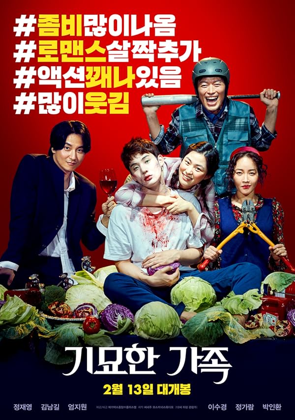 دانلود صوت دوبله فیلم The Odd Family: Zombie on Sale 2019