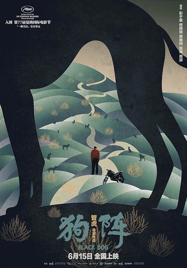 دانلود صوت دوبله فیلم Black Dog