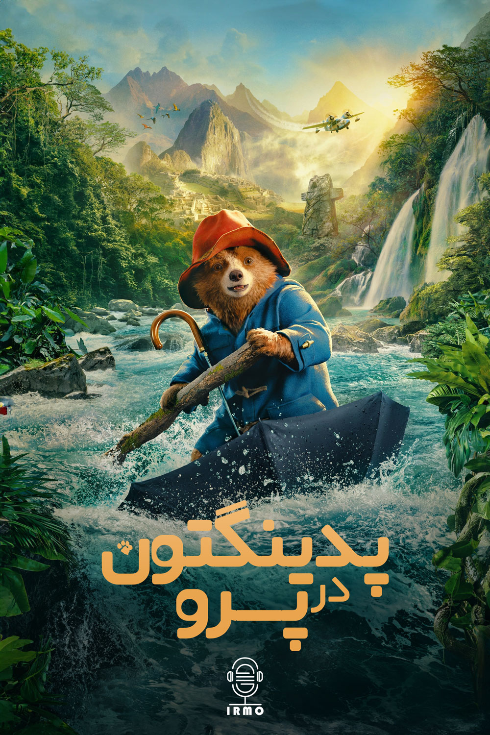 دانلود صوت دوبله فیلم Paddington in Peru