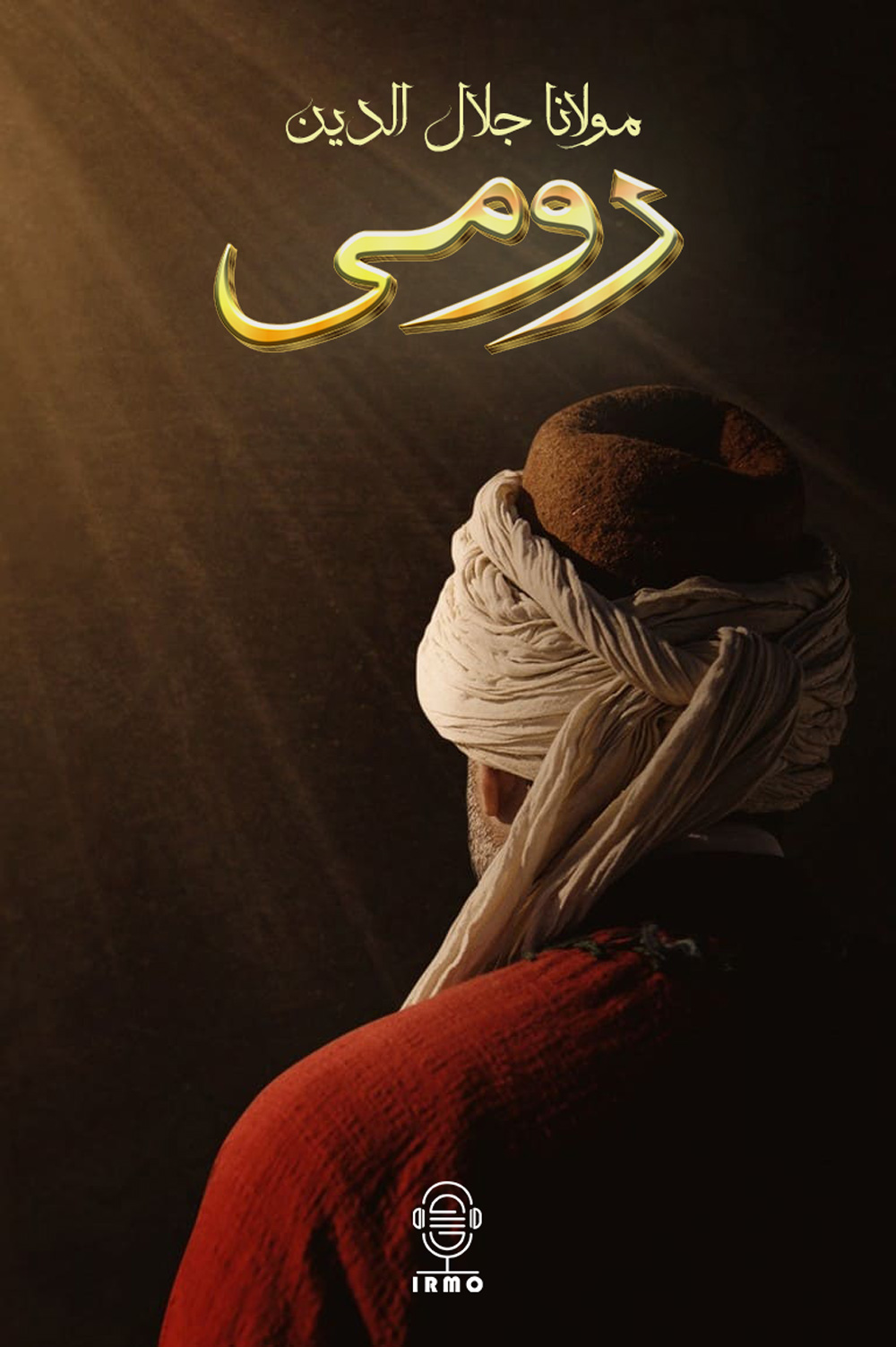 دانلود صوت دوبله سریال Rumi