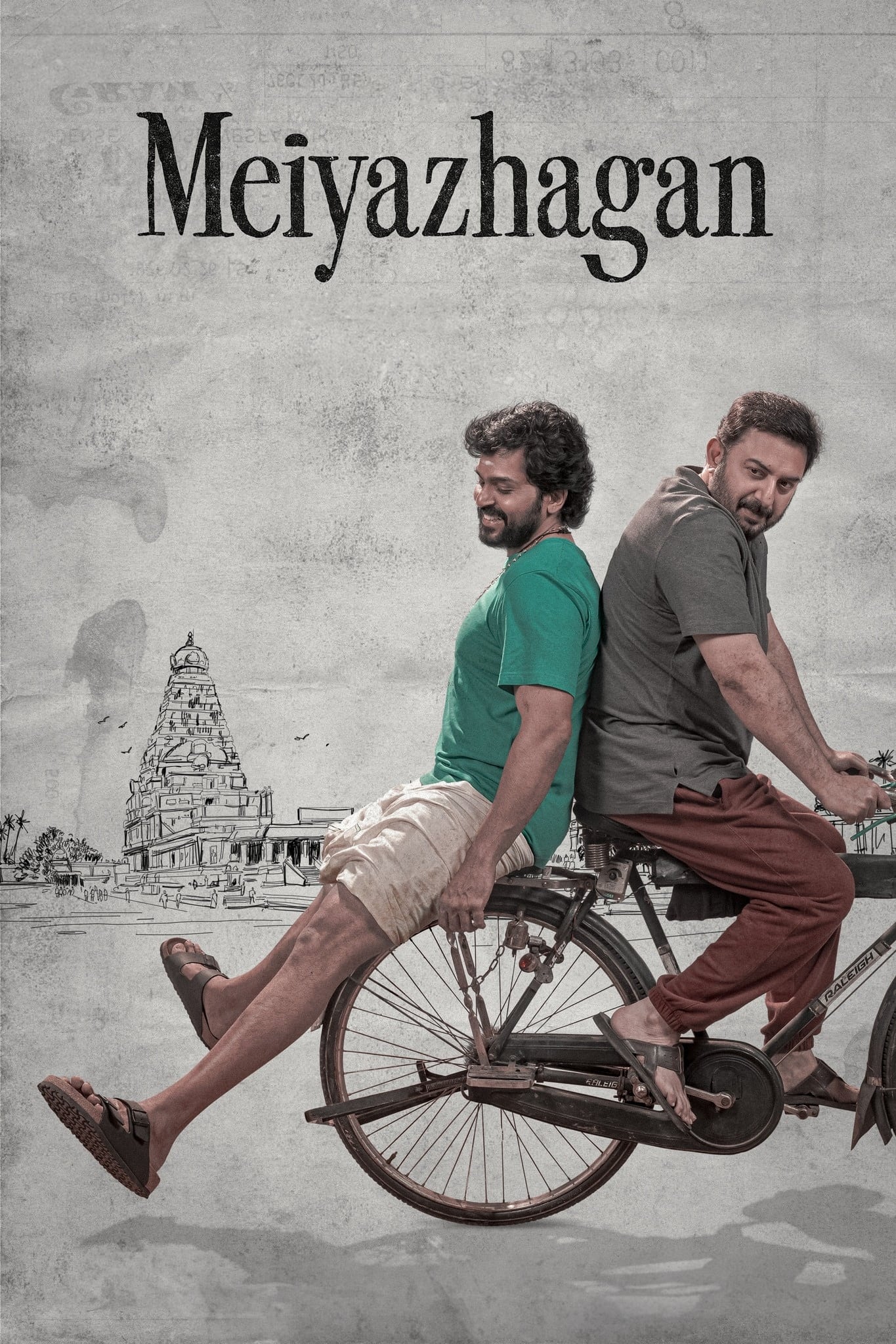 دانلود صوت دوبله فیلم Meiyazhagan