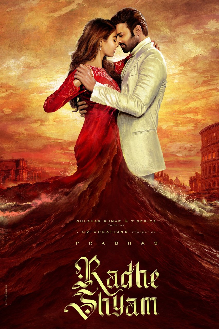 دانلود صوت دوبله فیلم Radhe Shyam