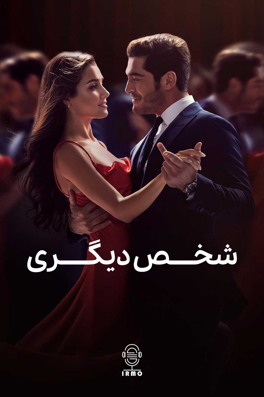 دانلود صوت دوبله سریال Another Love