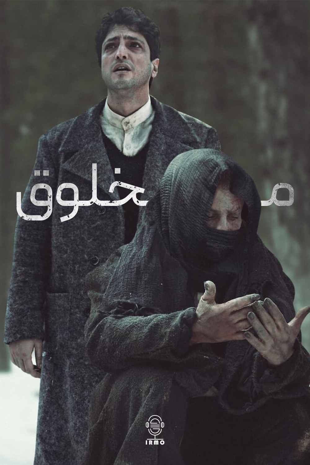 دانلود صوت دوبله سریال Creature