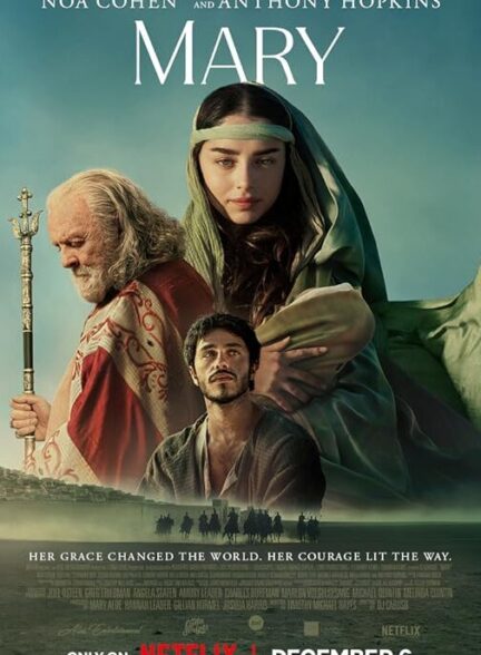 دانلود صوت دوبله فیلم Mary