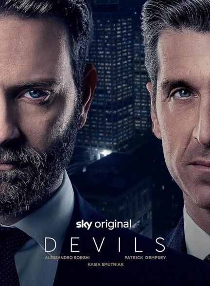 دانلود صوت دوبله سریال Devils