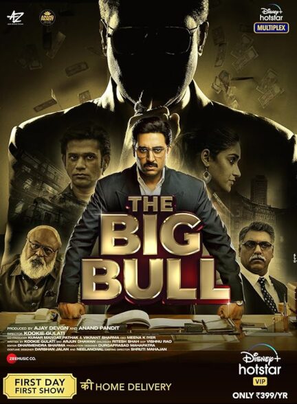 دانلود صوت دوبله فیلم The Big Bull
