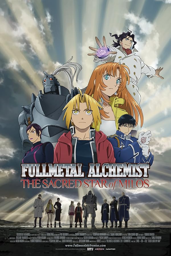 دانلود صوت دوبله فیلم Fullmetal Alchemist The Movie: The Sacred Star of Milos 2011