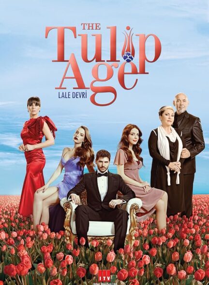 دانلود صوت دوبله سریال The Tulip Age