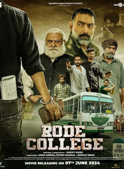 دانلود صوت دوبله فیلم Rode College