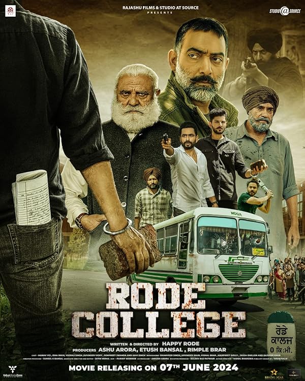 دانلود صوت دوبله فیلم Rode College