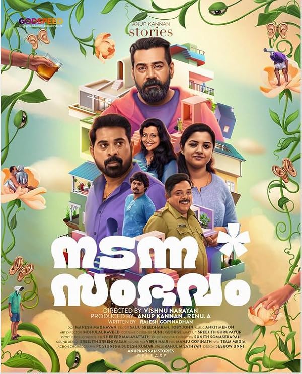 دانلود صوت دوبله فیلم Nadanna Sambhavam