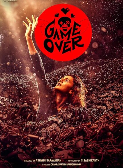 دانلود صوت دوبله فیلم Game Over