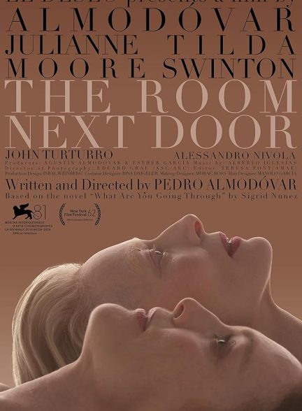 دانلود صوت دوبله فیلم The Room Next Door