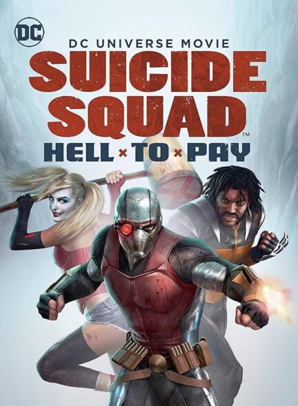 دانلود صوت دوبله فیلم Suicide Squad: Hell to Pay 2018