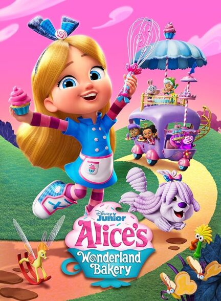 دانلود صوت دوبله سریال Alice’s Wonderland Bakery