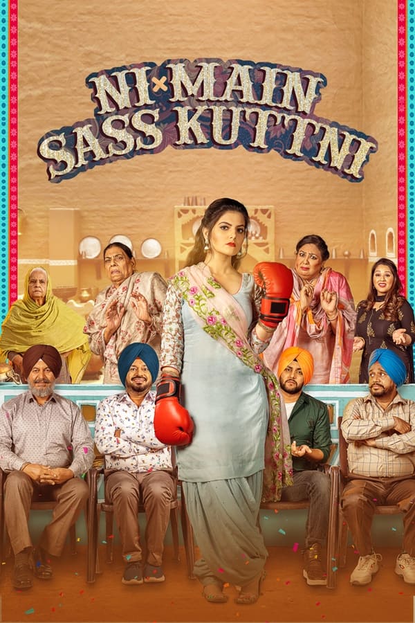 دانلود صوت دوبله فیلم Ni Main Sass Kuttni