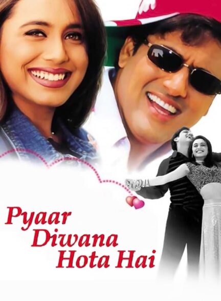 دانلود صوت دوبله فیلم Pyaar Diwana Hota Hai