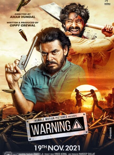 دانلود صوت دوبله فیلم Warning