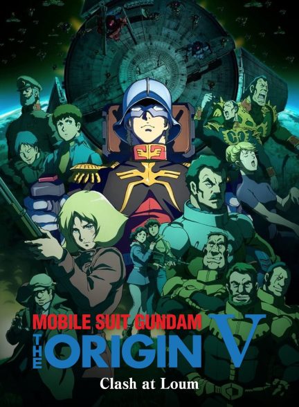 دانلود صوت دوبله انیمه Mobile Suit Gundam: The Origin V – Clash at Loum