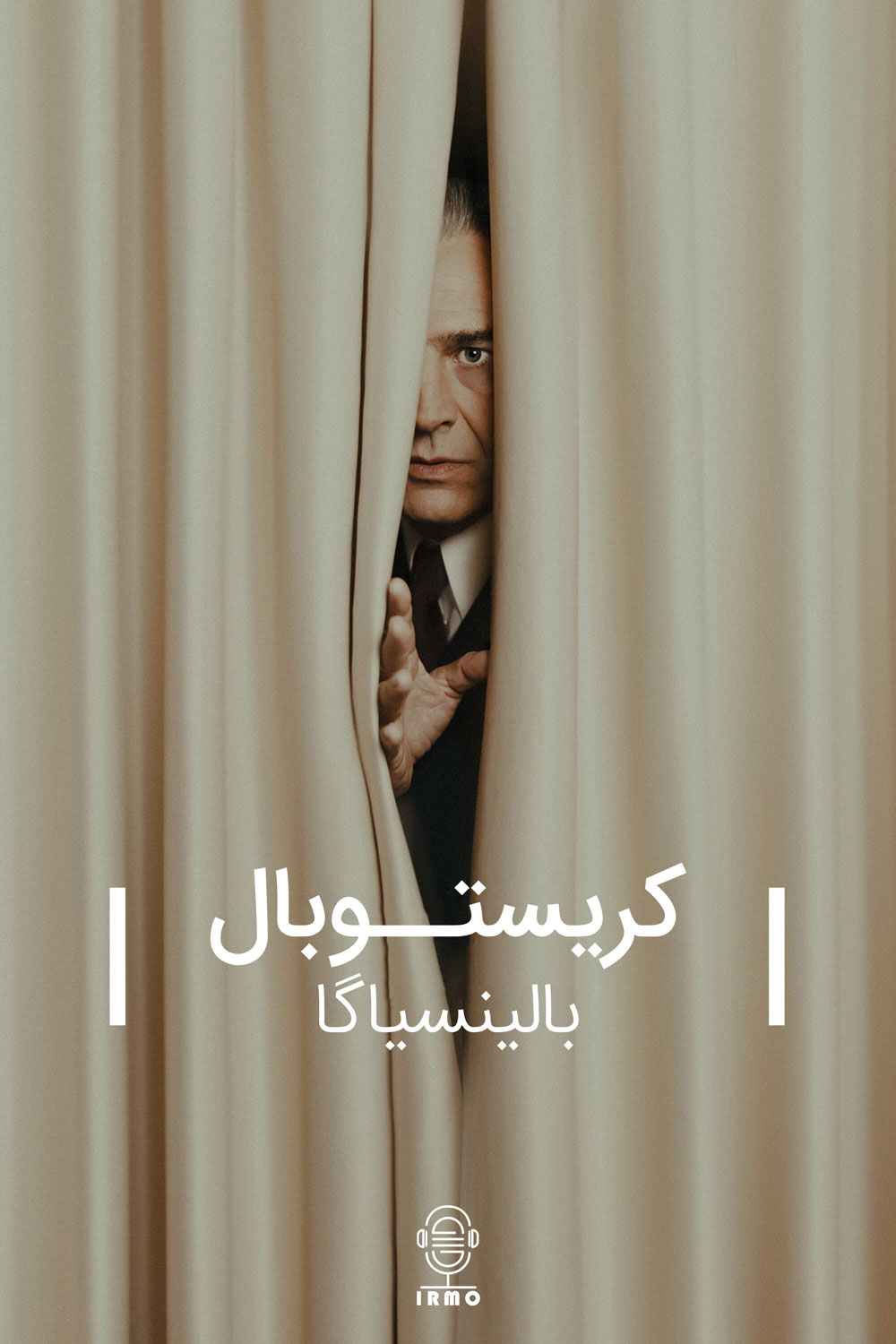 دانلود صوت دوبله سریال Cristobal Balenciaga