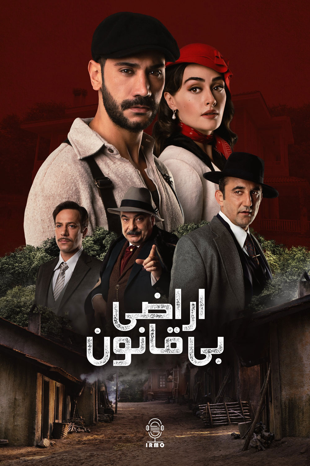 دانلود صوت دوبله سریال Kanunsuz Topraklar