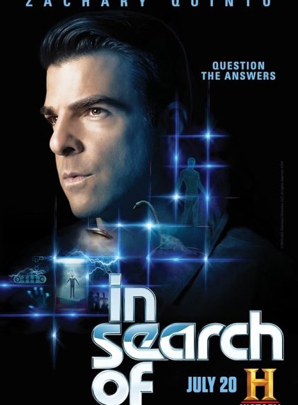 دانلود صوت دوبله سریال In Search of…