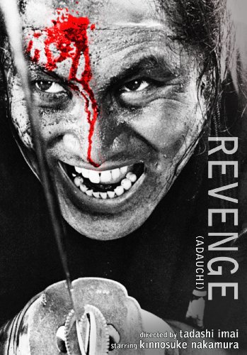 دانلود صوت دوبله فیلم Revenge