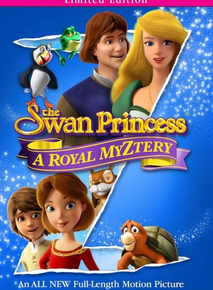 دانلود صوت دوبله فیلم The Swan Princess: A Royal Myztery 2018