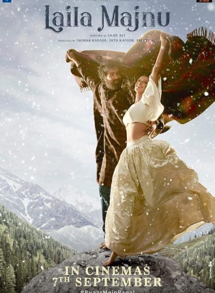 دانلود صوت دوبله فیلم Laila Majnu