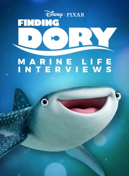 دانلود صوت دوبله فیلم Finding Dory: Marine Life Interviews