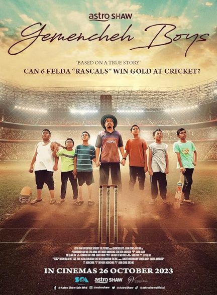 دانلود صوت دوبله فیلم Gemencheh Boys